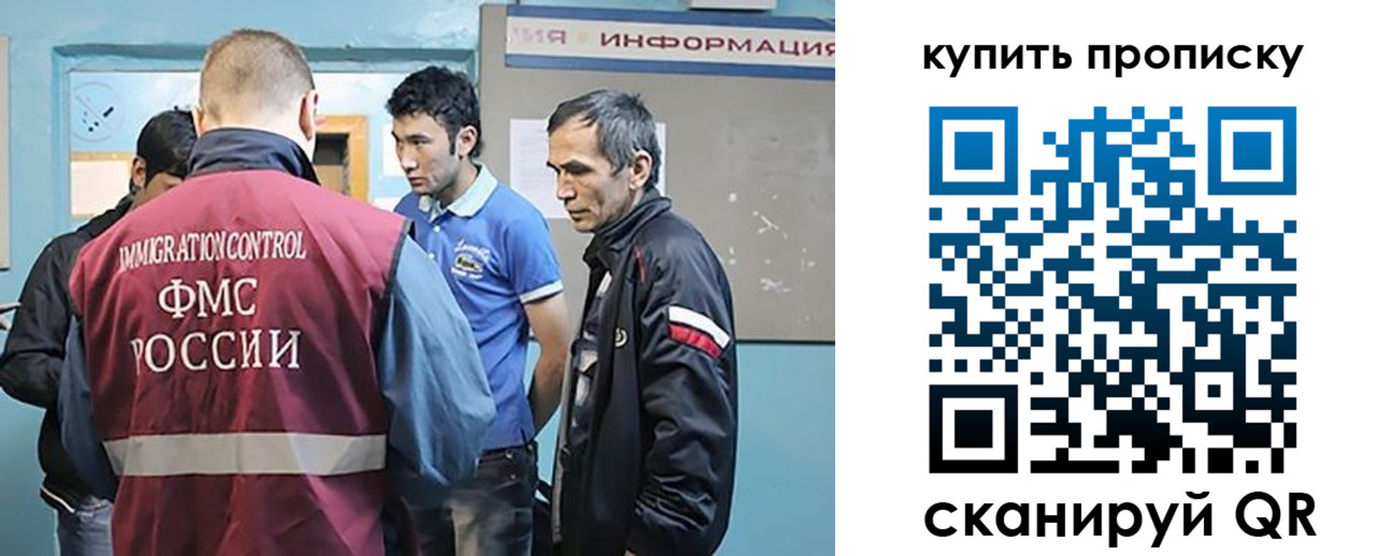 прописка от собственника в Северске