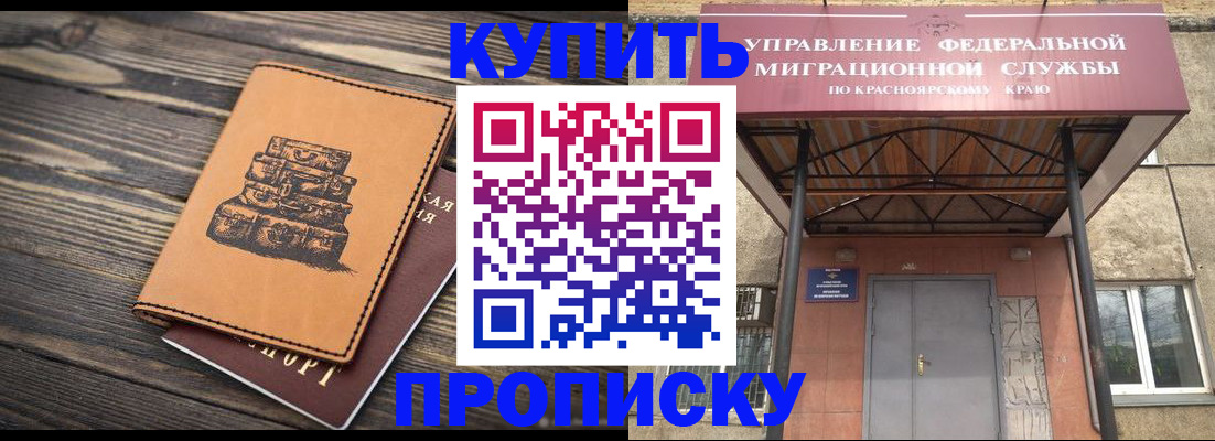 форма 3 в Северске
